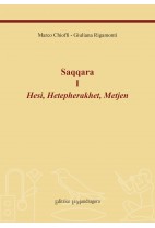 Saqqara I Hesi, Hetepherakhet, Metjen